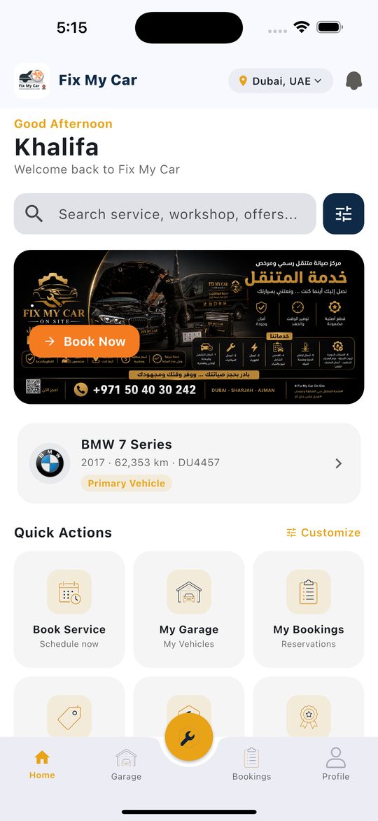 Your garage, in your pocket